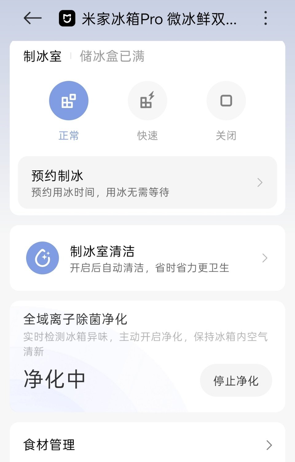 夏季消暑怎样做到凉而不冷不少人夏天吹空调都有同款困扰，冷风直吹容易肩颈发紧，想要