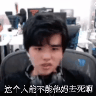 我每天的态度就这样： 