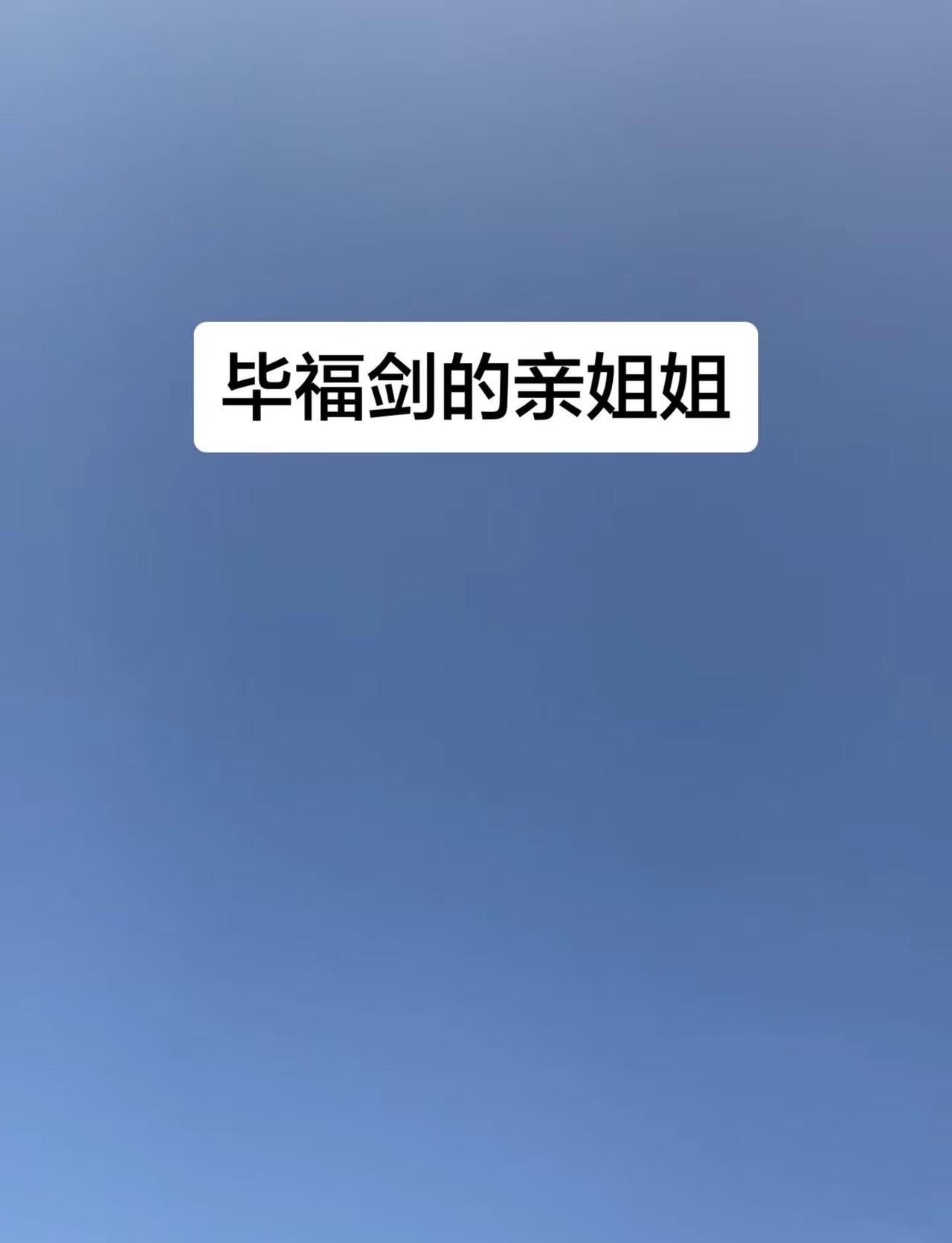 中国女团世乒赛1-2绝境翻盘：孙颖莎连砍两分，王曼昱决胜局救赎，中国女团惊险夺冠