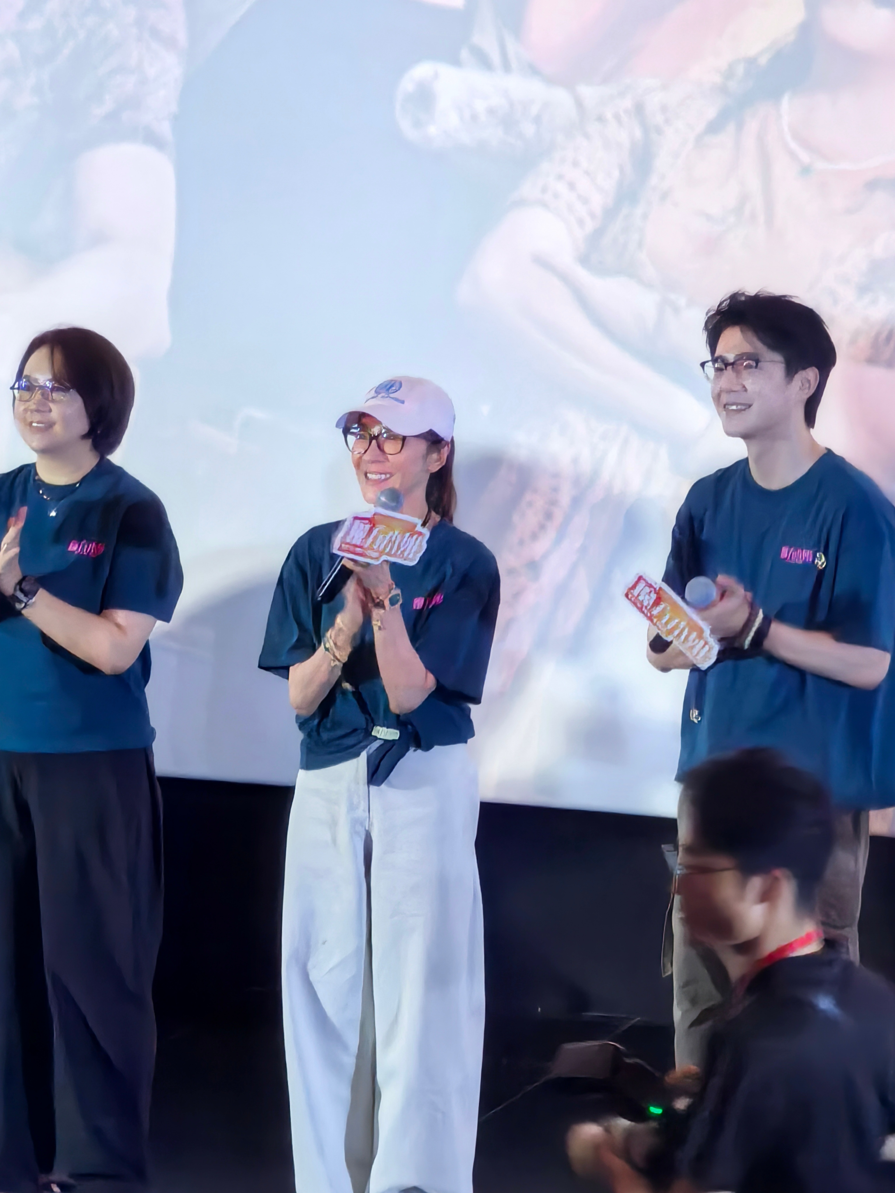 杨紫琼戏真好 。电影魔方小姐 杭州·钱江世纪城