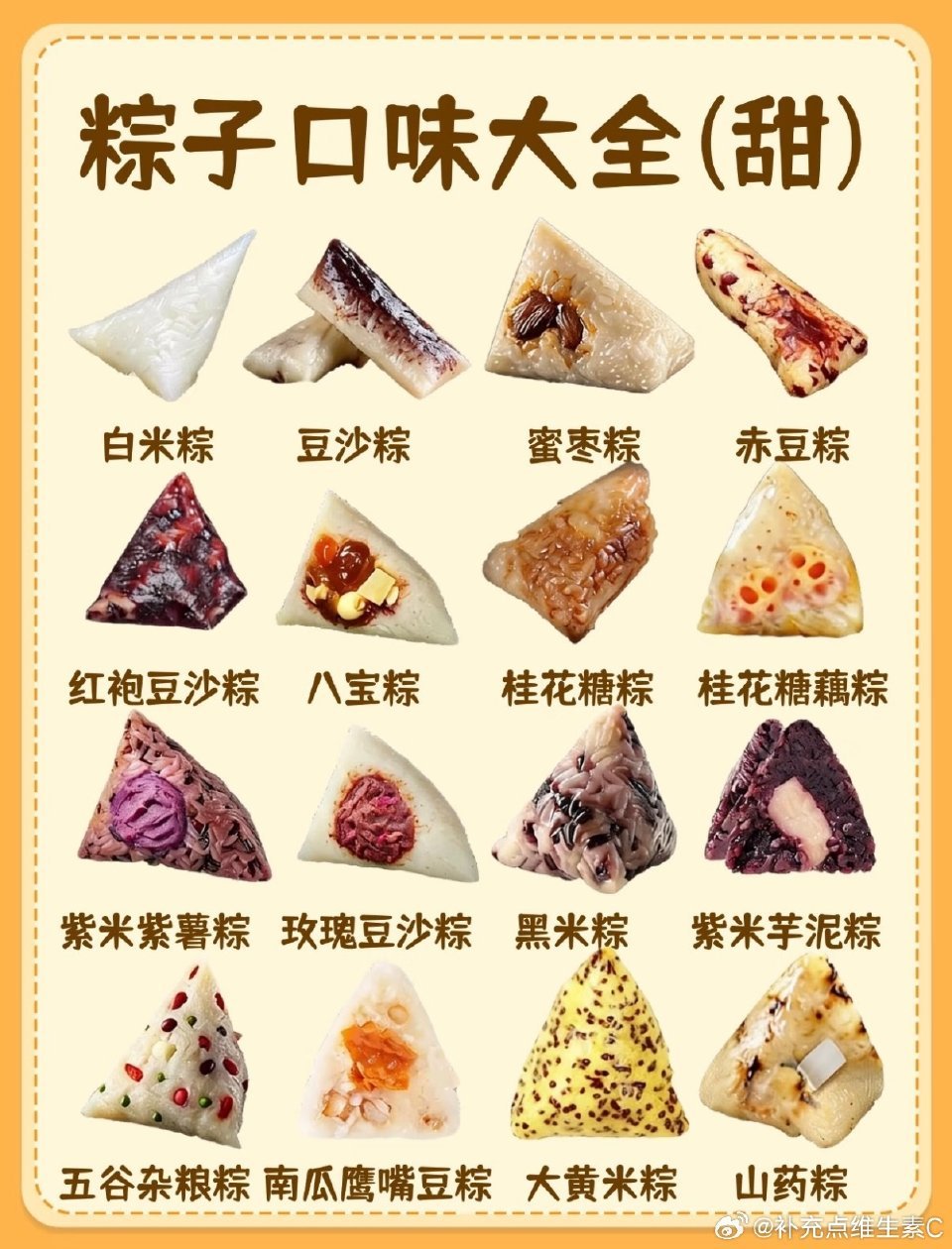 不是所有鲜花都盛开在春天，不是所有河流都流向大海，鲜花盛开在四季，河流流向八荒，