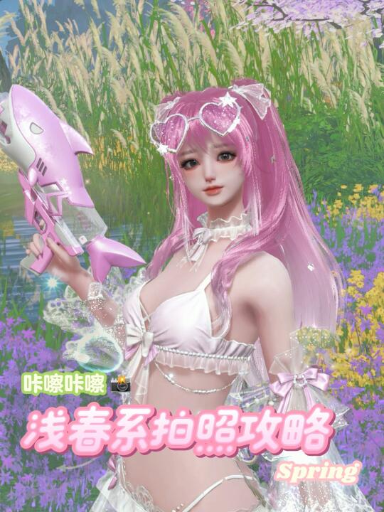 很好非常好🍃太适合春天啦❗️捏脸都按这个卷