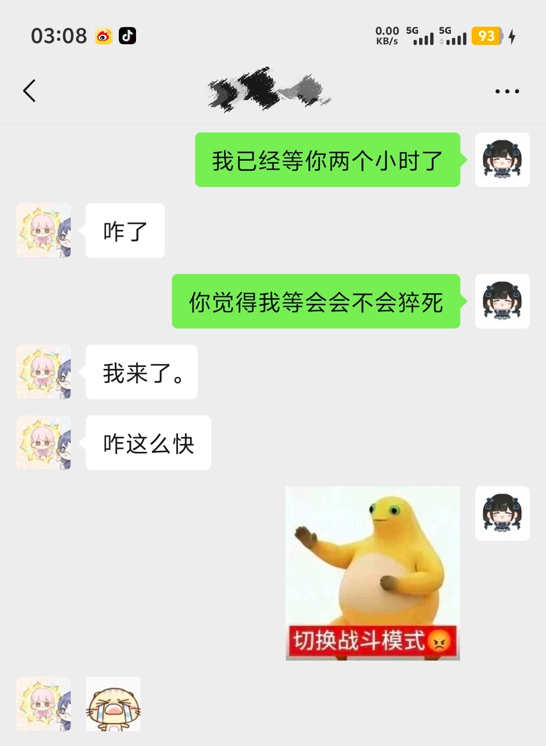 我妈他杀了小鸡地狱笑笑笑测和命中一字萌 