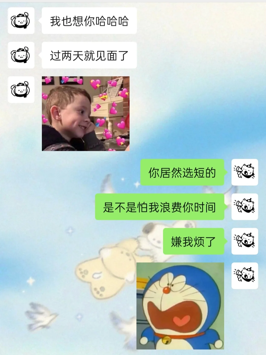 《情侣互动润滑剂》