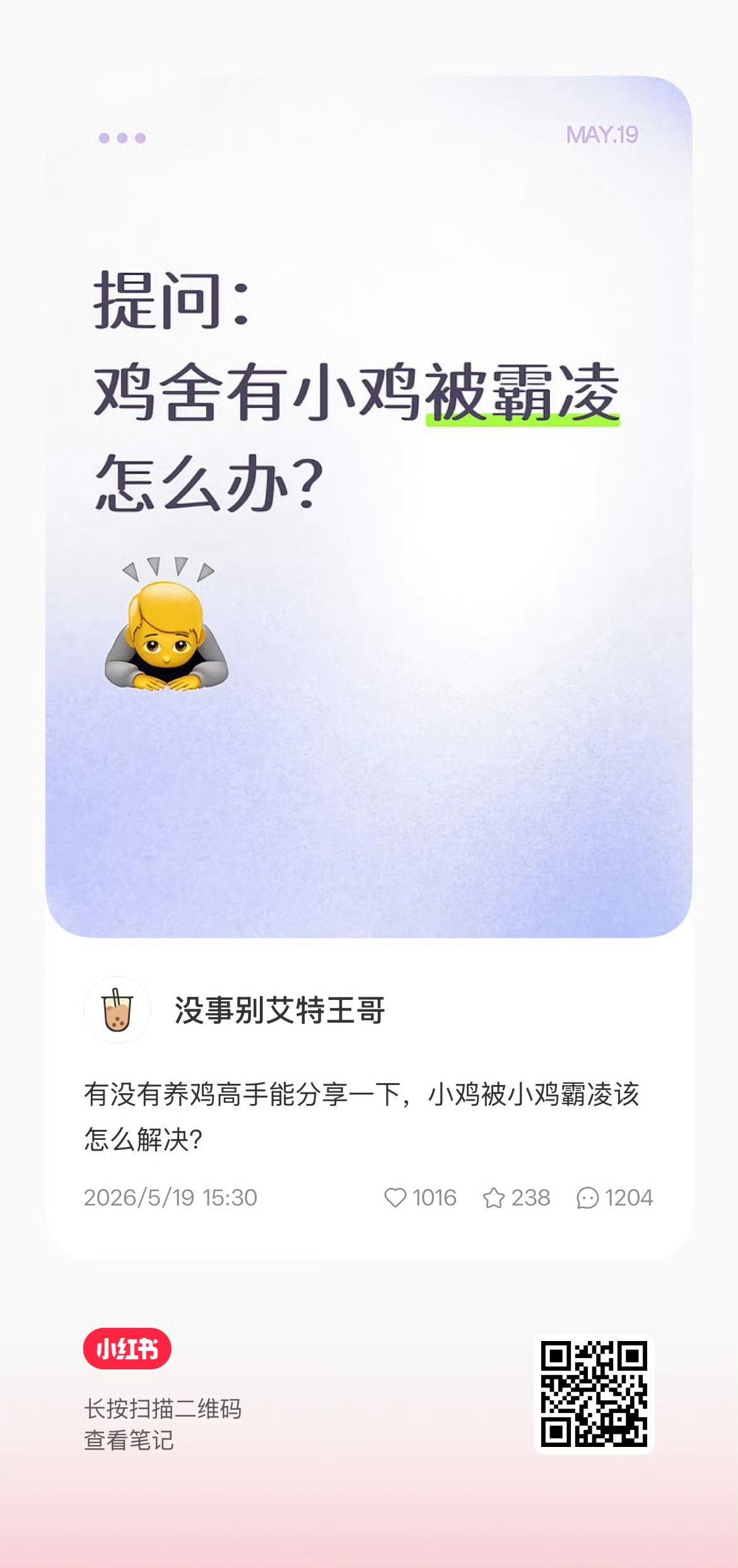 我看还有谁没关注我们王哥这个号后面应该会随机掉落中餐厅录制碎片也说不准呢王俊凯 
