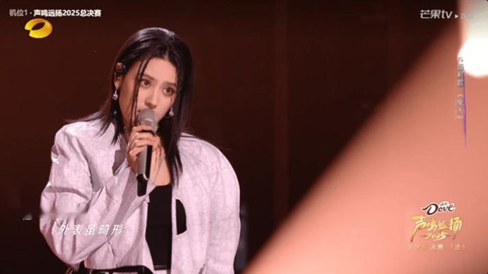 居然在音综看到张子枫同款眼神 当迈利撒在舞台上投出那个“张子枫同款眼神”时，《象