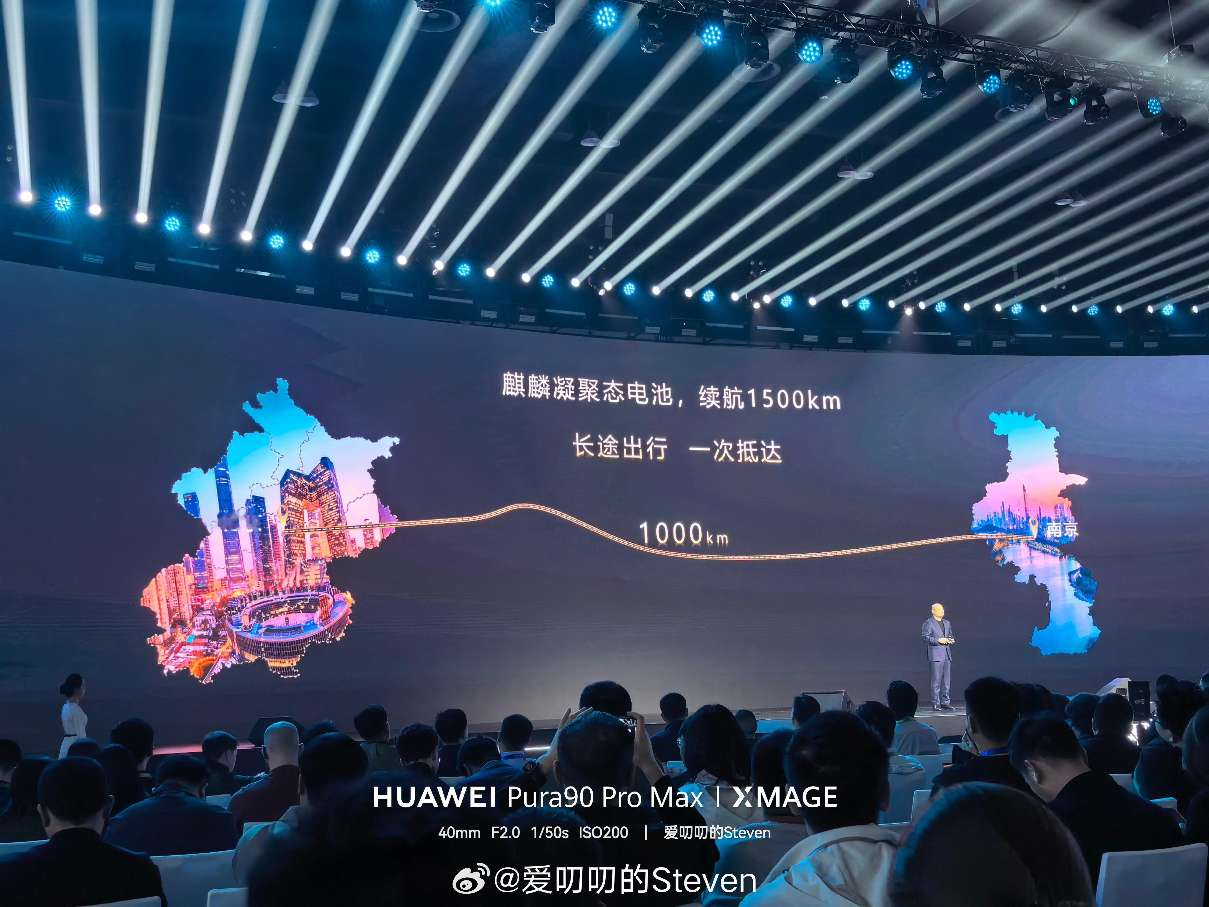 采用宁德时代麒麟凝聚态电池，轿车1500km续航，北京到南京1000㎞不用充电，