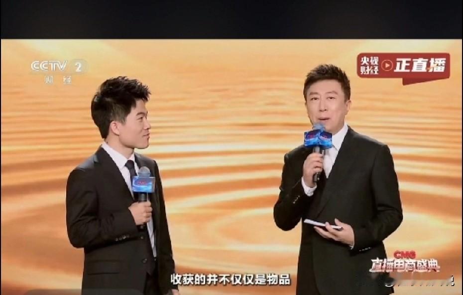 董宇辉再次走进央视。

刚才在央视财经频道直播电商盛会，我看到与辉同行获得年度最