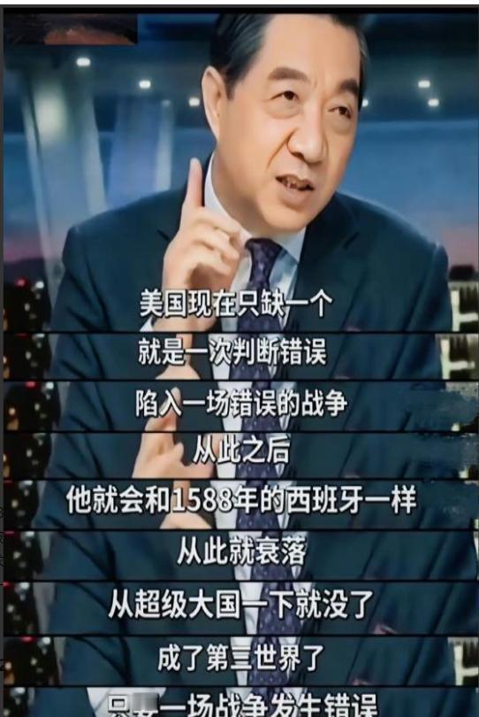 美国不是苏联！不要低估了美国开战的决心，现在它之所以没和中国开战，是因为还有资本