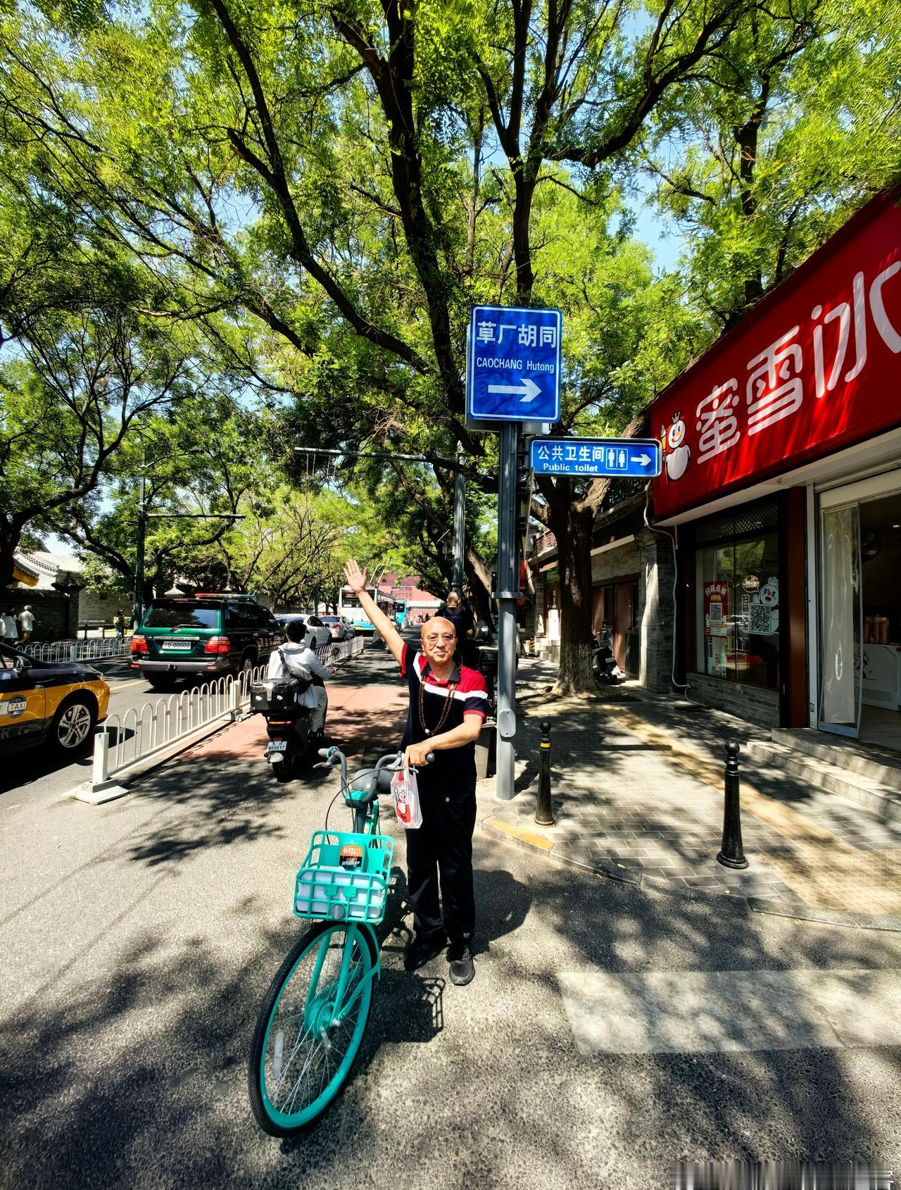 好的，关于北京的菊儿胡同，这不仅仅是一条普通的胡同，它是在中国当代建筑史和旧城改