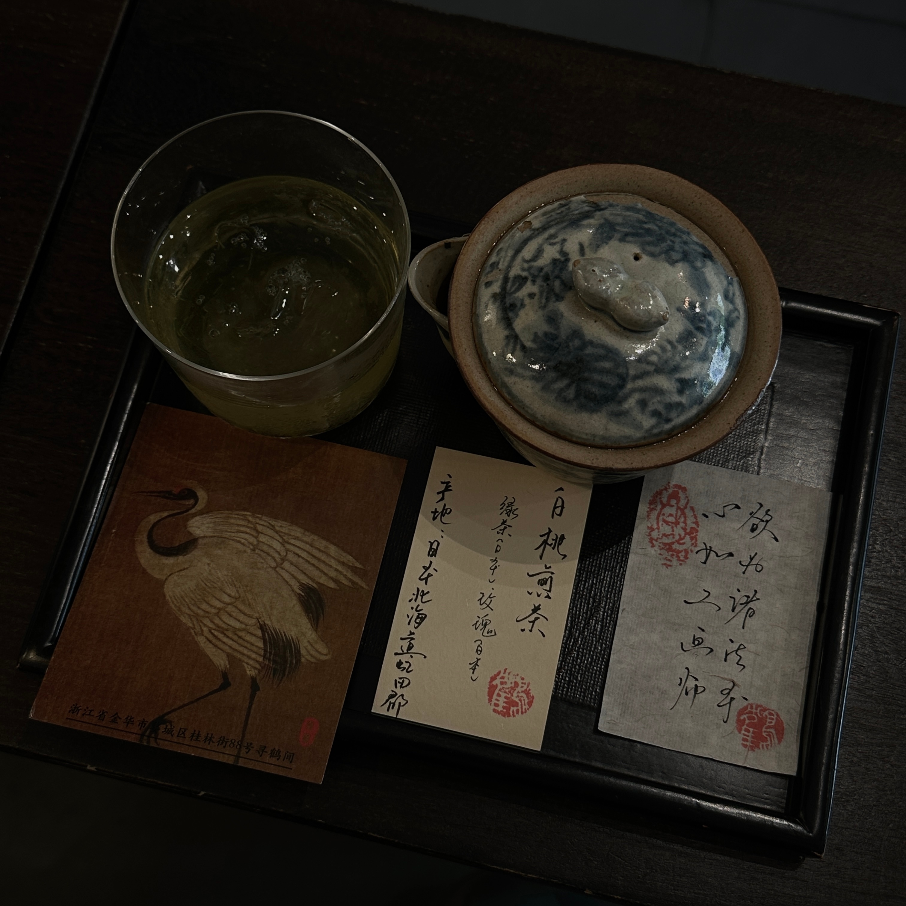 🎐 金华·寻鹤间