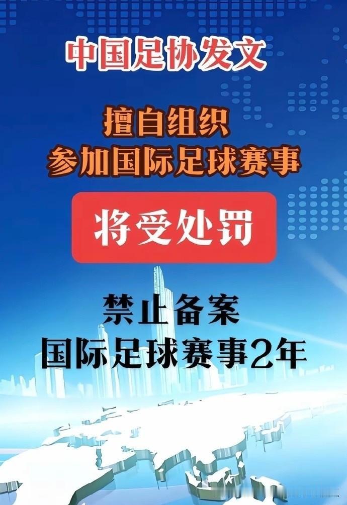 中国足协到底是个什么性质的机构，
他们管得有点过分的宽了吧。
这次董路的足球小将