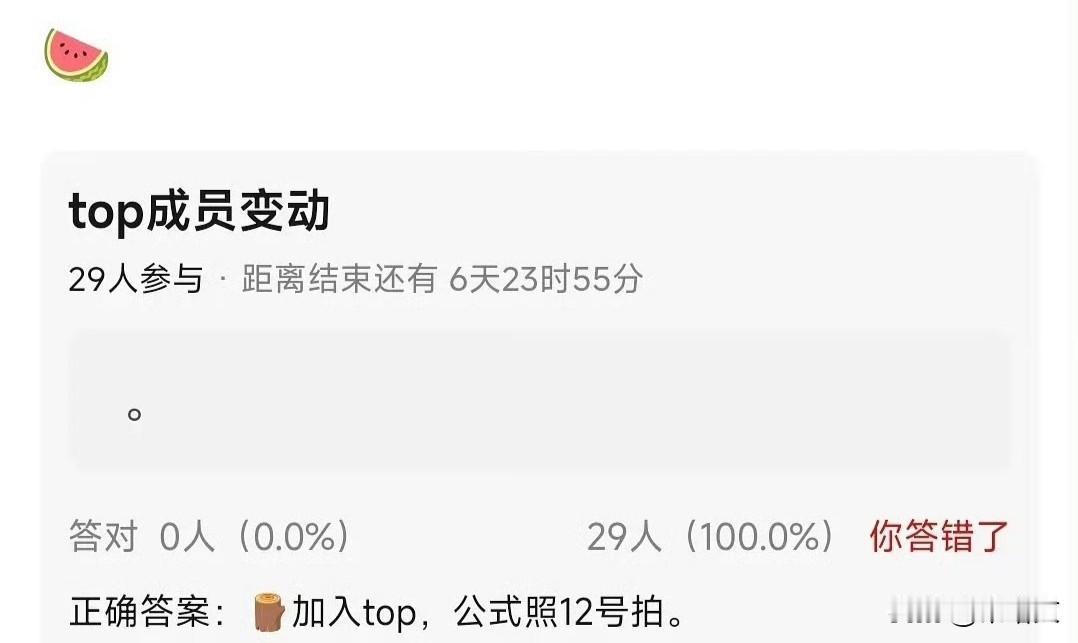 穆祉丞被传加新组合？时代峰峻打脸：没这回事！粉丝：专注成人礼！
 
穆祉丞加入“