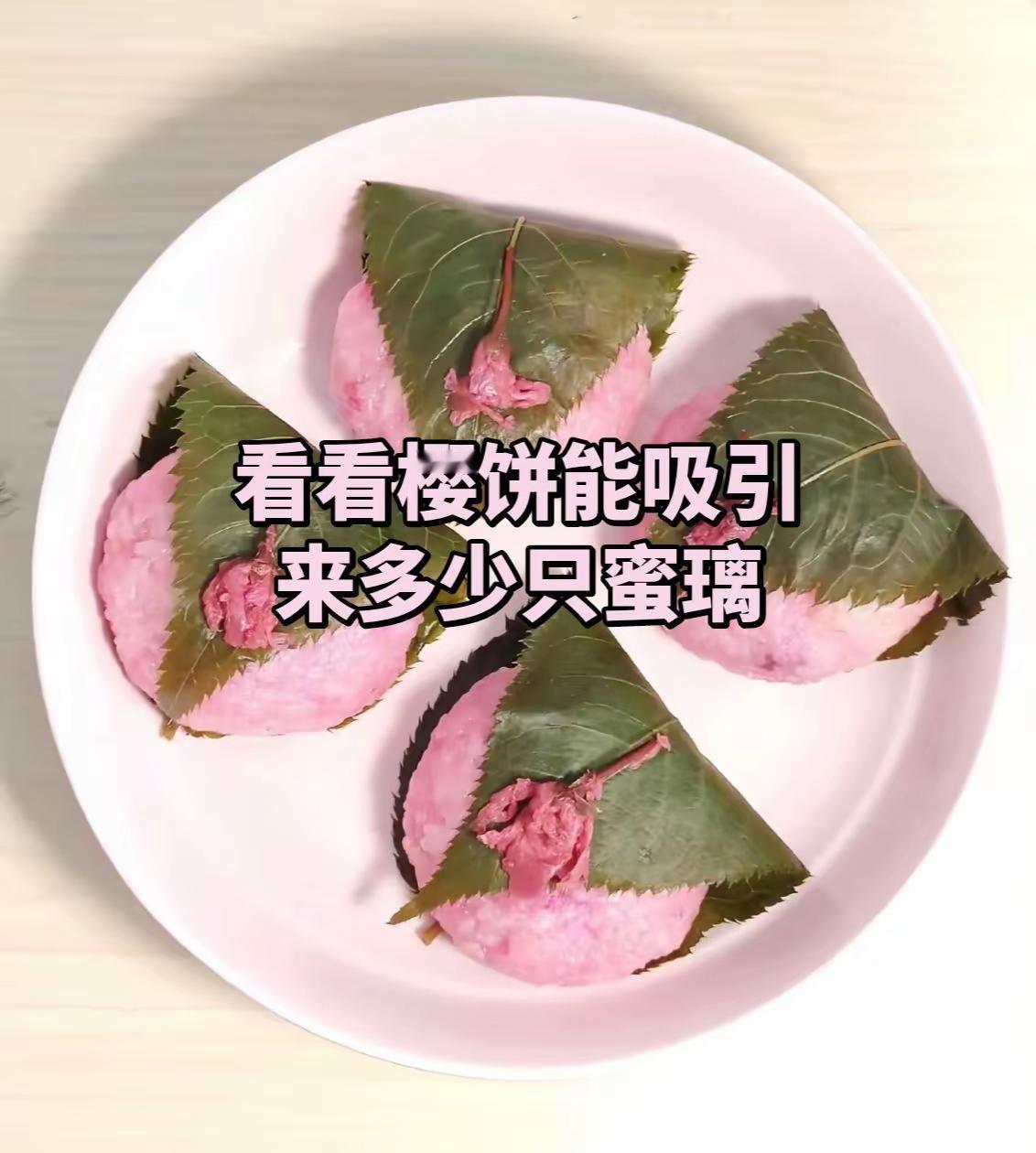 鬼灭之刃