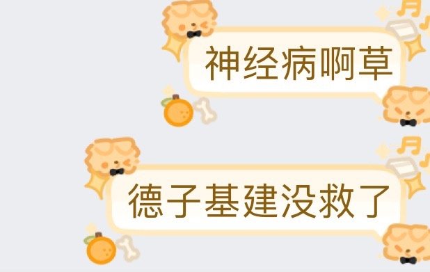 我每天： 