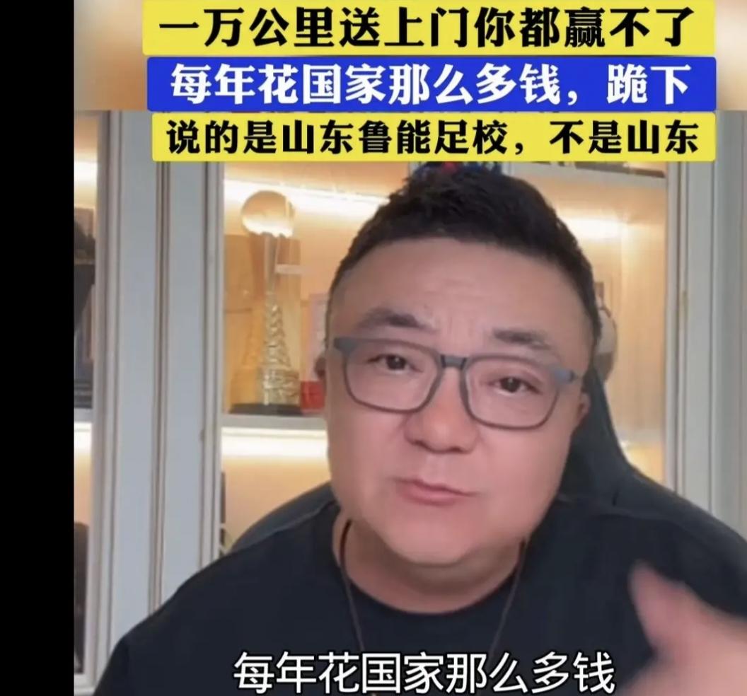 董路喊“跪下”引热议，青训该拼投入还是拼比赛，别总拿孩子撒气
天津克鲁伊夫杯上，