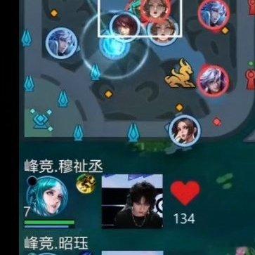 穆祉丞心率好高穆祉丞打王者心率好高 穆祉丞打王者心率好高，上来就130了 穆祉丞