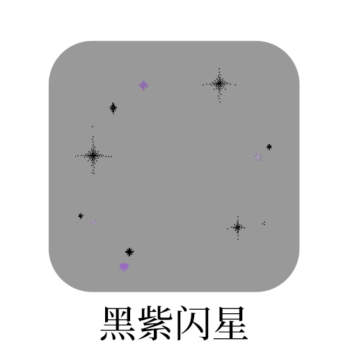 SSR交换站  衣垫无 