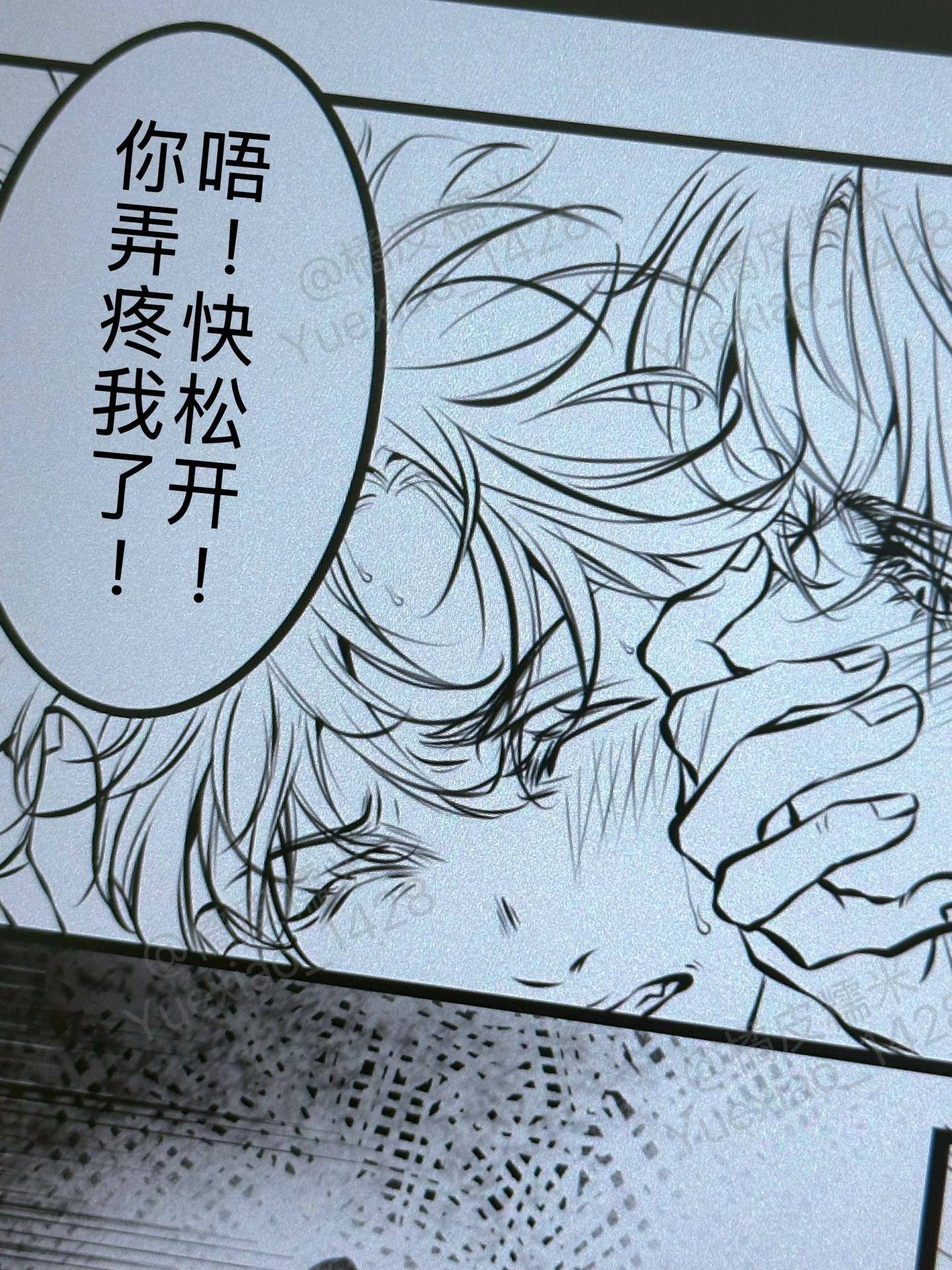 好像，被麻麻讨厌了……豹豹长大了就不能贴贴了吗……😢