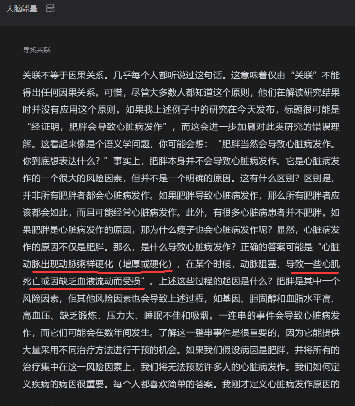 天天热爱吃预制菜，那时间长了，血管全是垃圾。话说当年怼我说离开剂量谈毒性就是耍流
