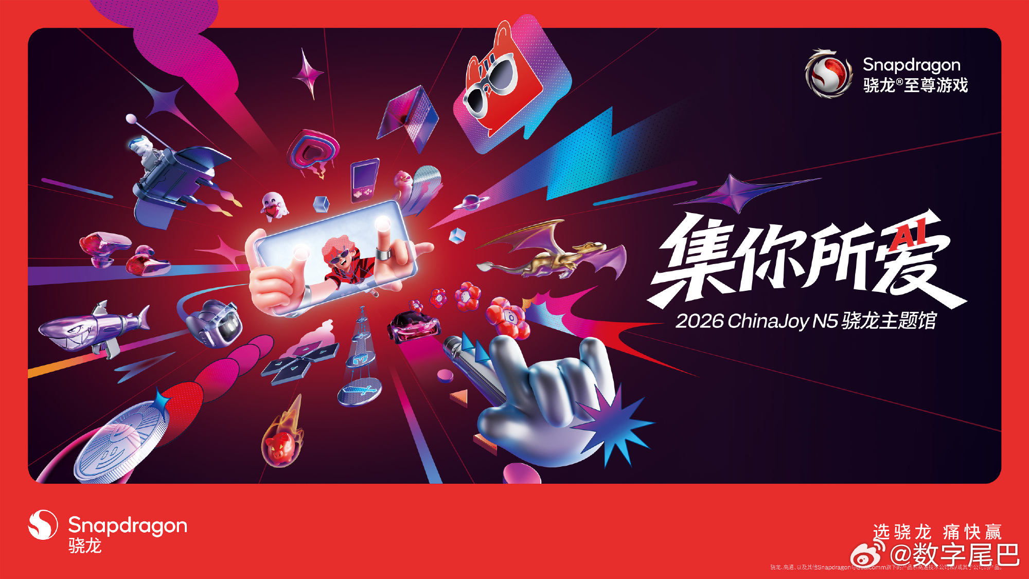 一年一度的CJ又来咯，去年还是搞得相当热闹，coser 也非常多，估计今年的 A
