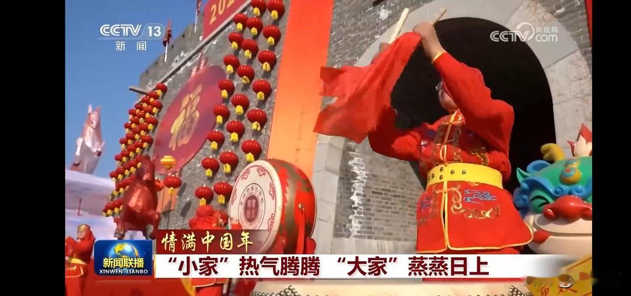 小家热气腾腾，大家蒸蒸日上。
喜迎农历马年，祝大家马驰骉骉，身体健康。