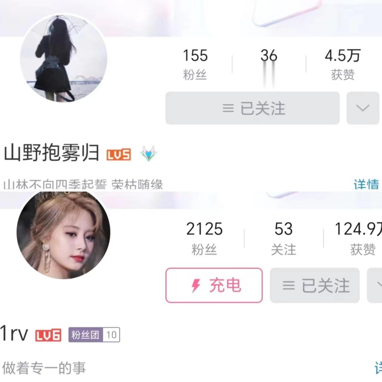 【1252号来信】增加首页鱼含量（是b站） ​​​