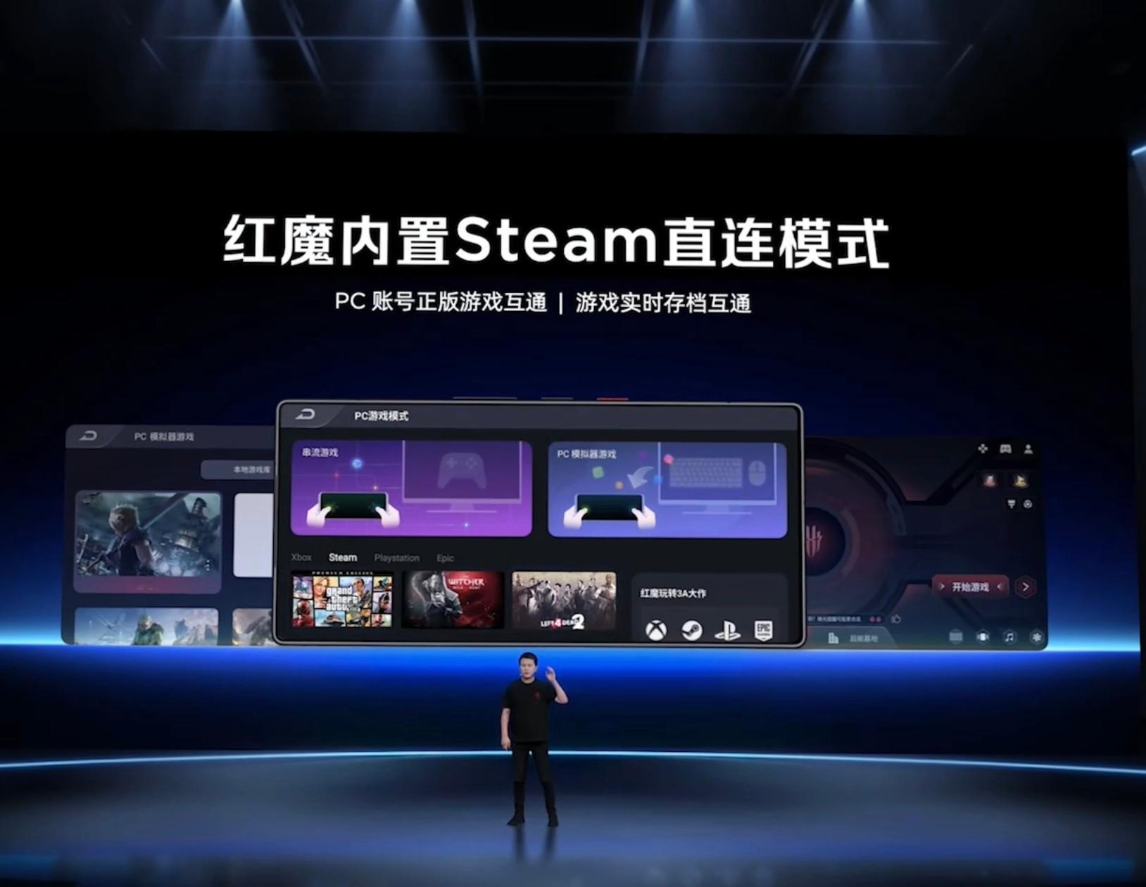 红魔11S Pro直接内置自研PC模拟器，可以一键开启3A大作，支持Steam直