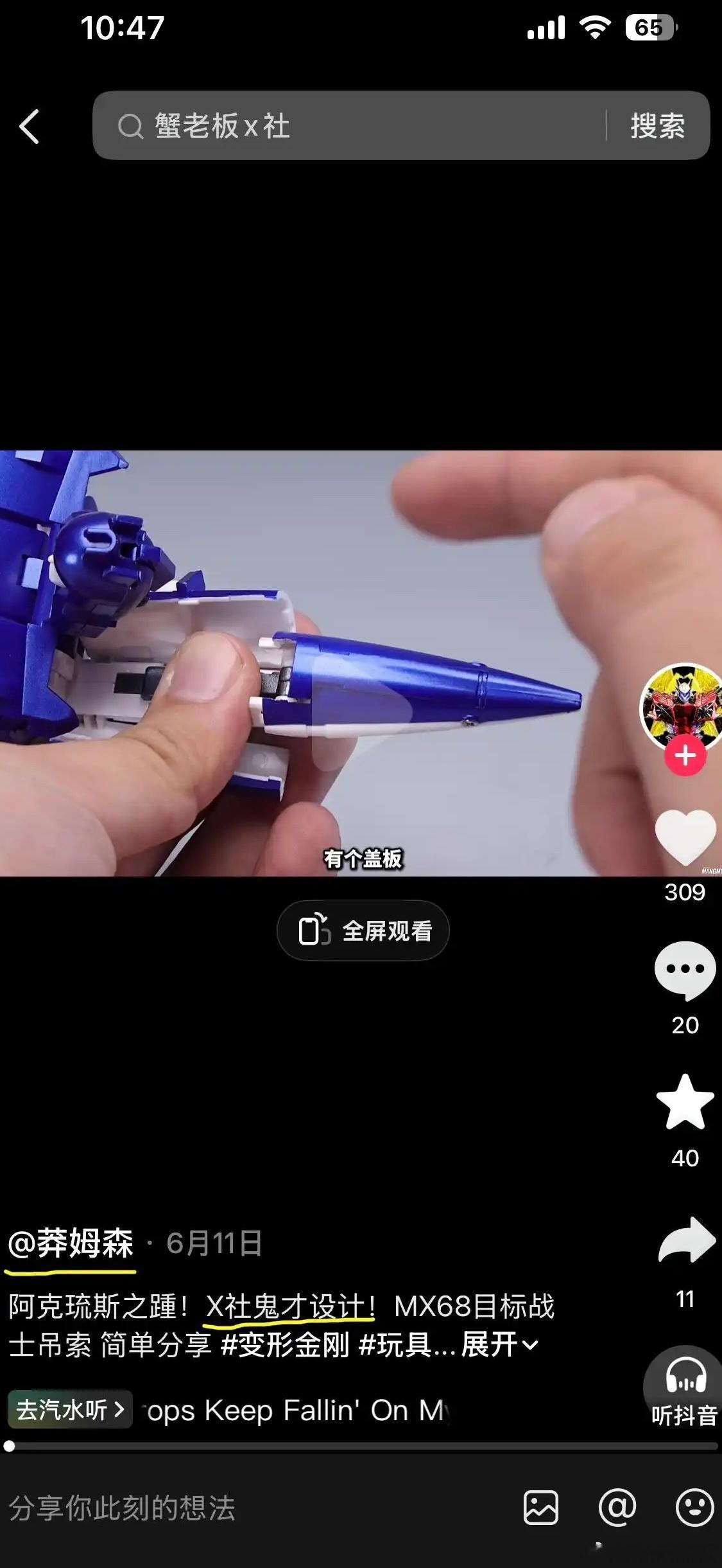 这是得精神分裂症了吗 