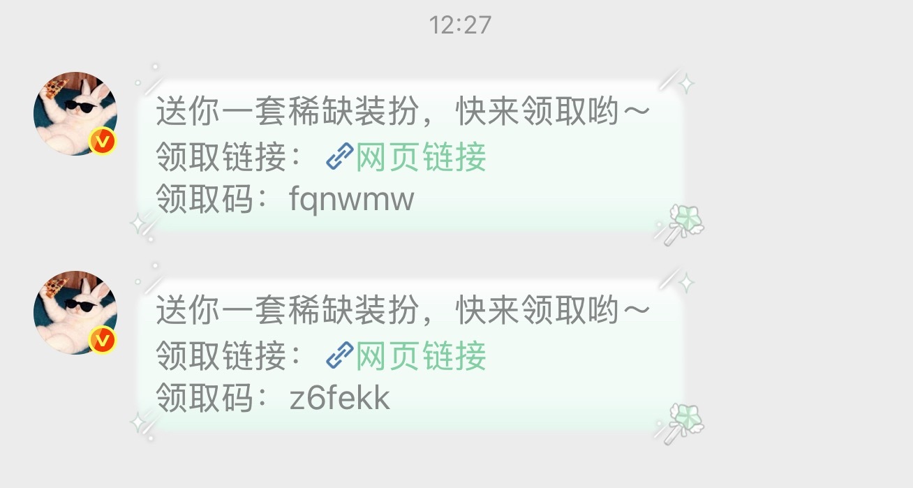 忙的打转转中又被多仔哥宠爱了