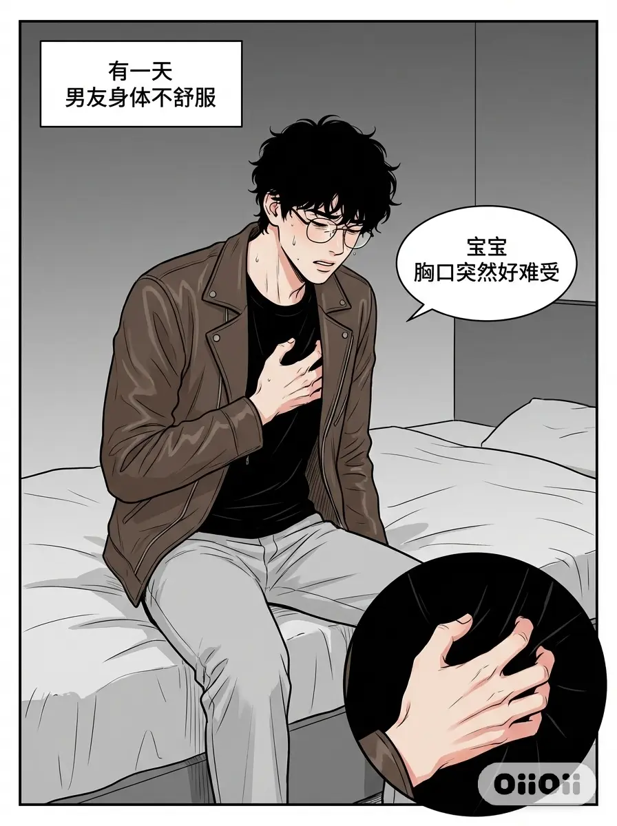 “为你 我愿意成为你的家人”。