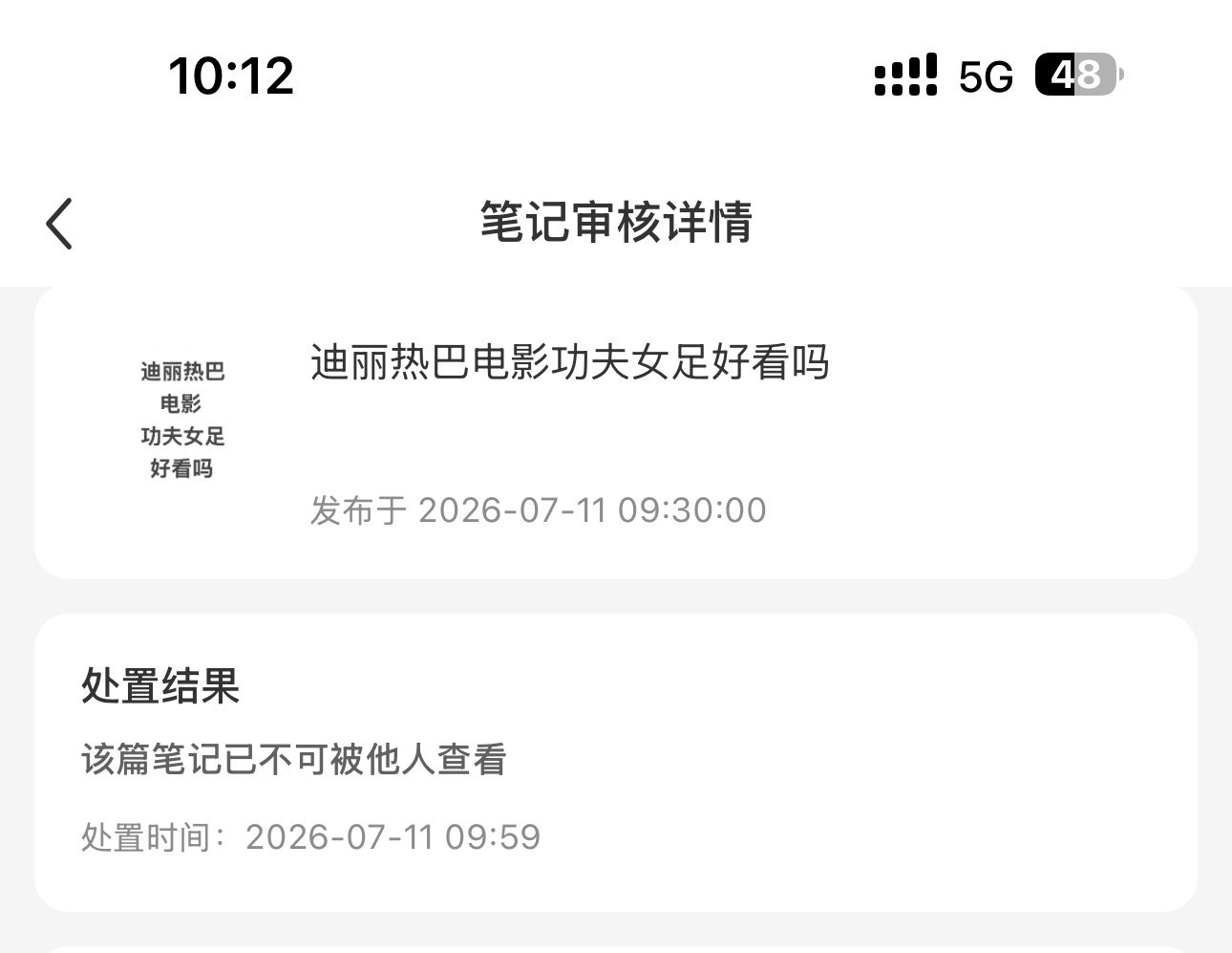 我的老天爷啊 