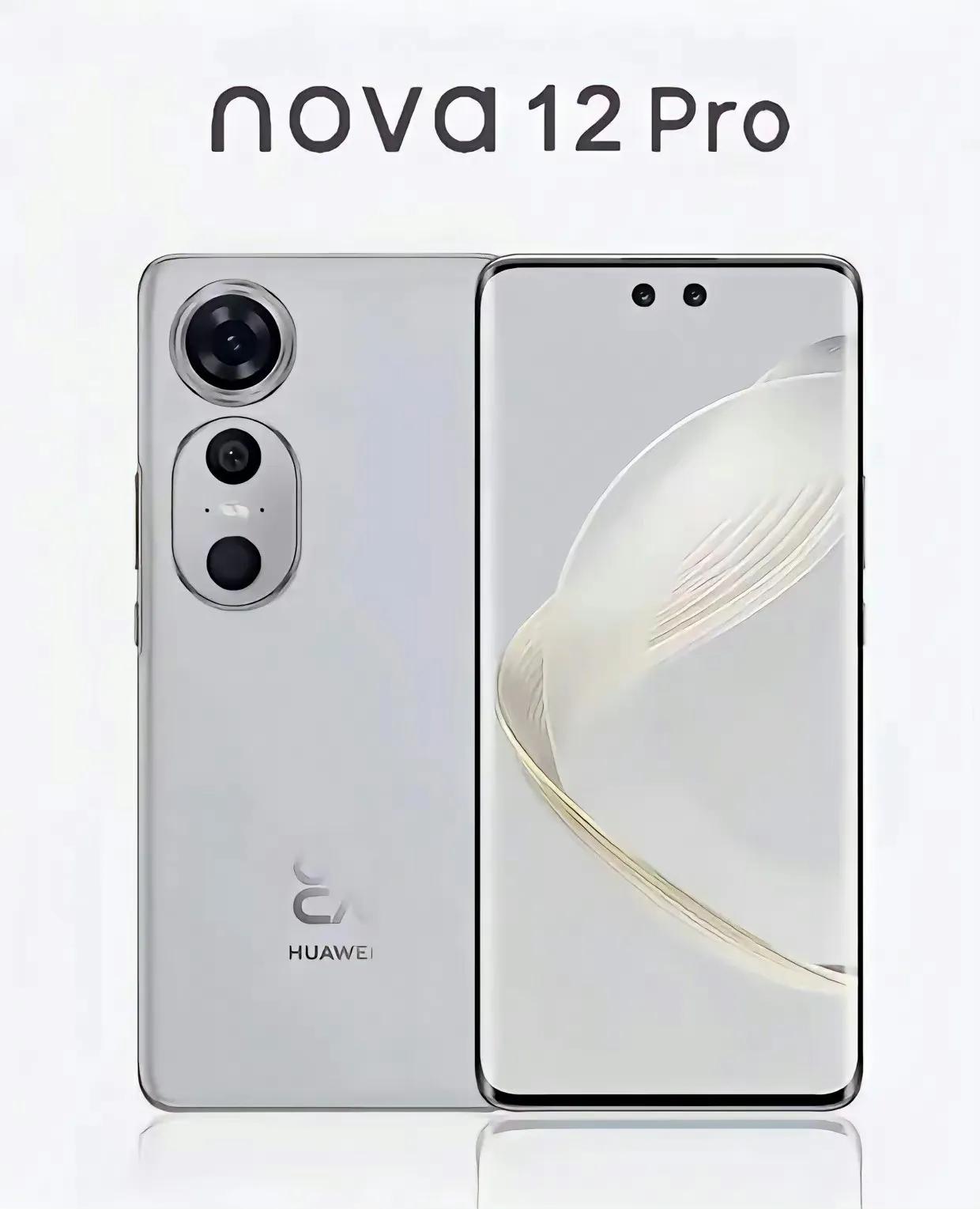 华子的nova12系列一出，估计会有友商的中端机不香了，看谁先顶不住。

然后荣