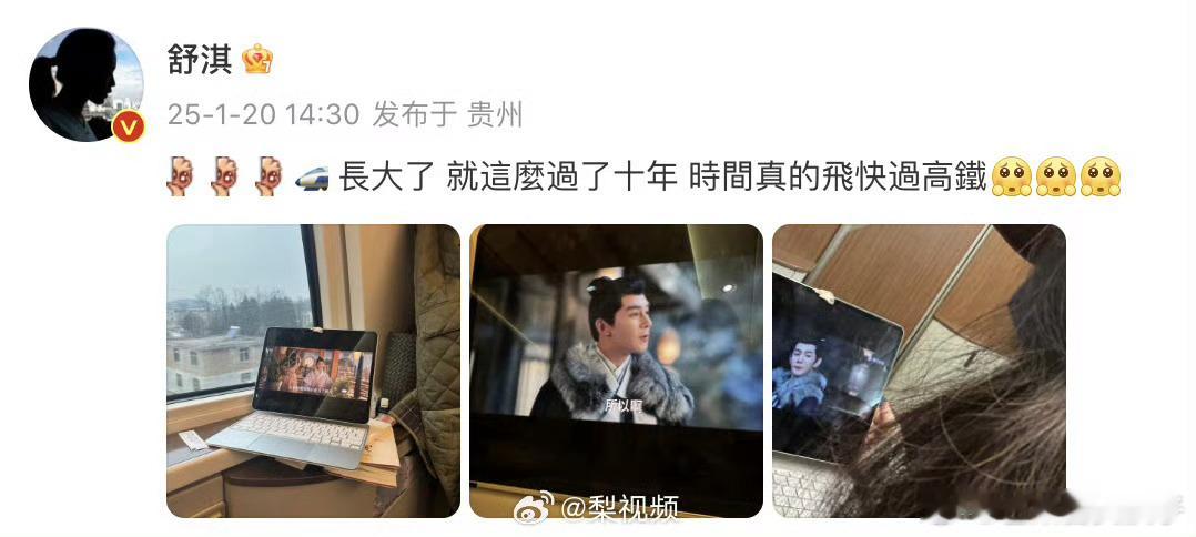舒淇感叹夏之光长大了 ，想之前还是小哭包光光，现在已经是坚强做手术的大孩子了 