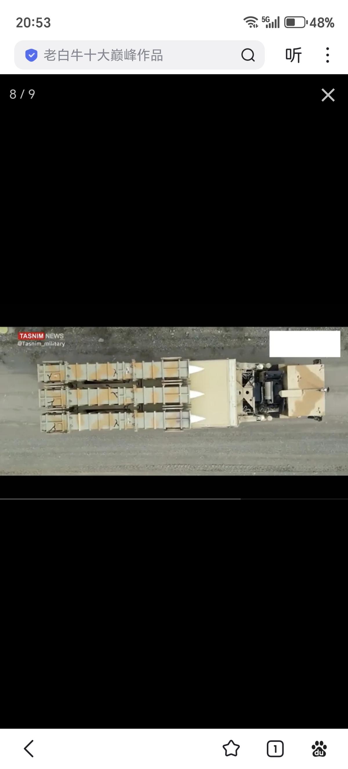 美军发布的打击视频中还打到了一辆稀罕货，就是伊朗的愿望（Arman）/战术猎人防