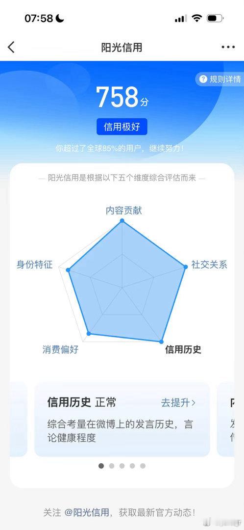 饭圈扩关    🈷️周一到周天都可以续火的 布雷鞠婧祎的 🈷️v或者ygxy