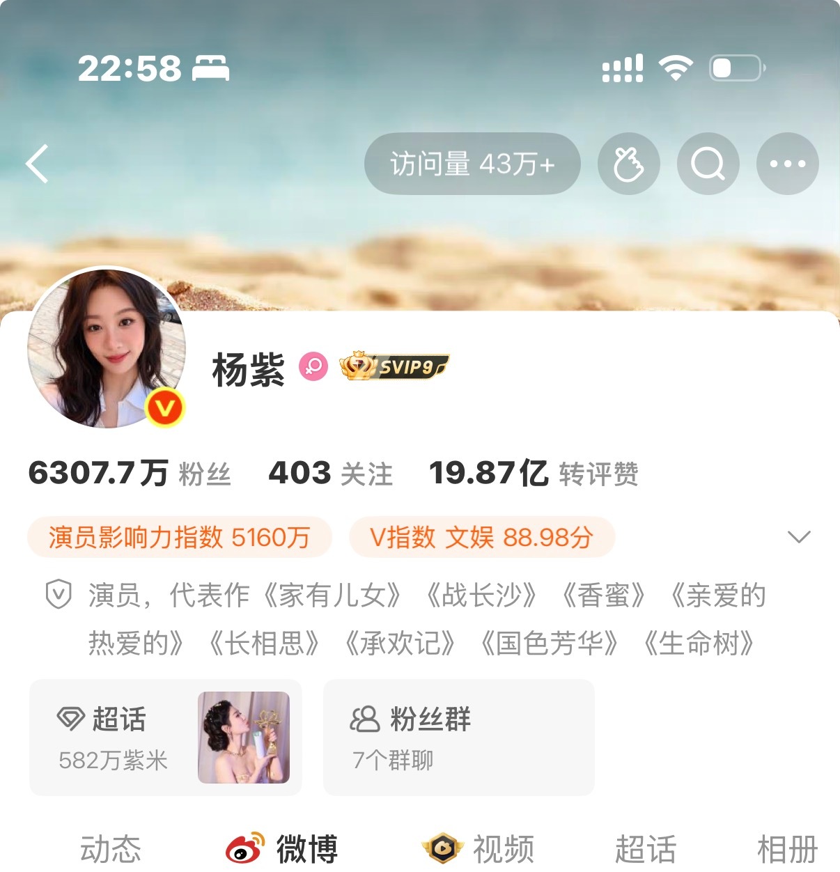 好想要吱吱把这个背景图也换了