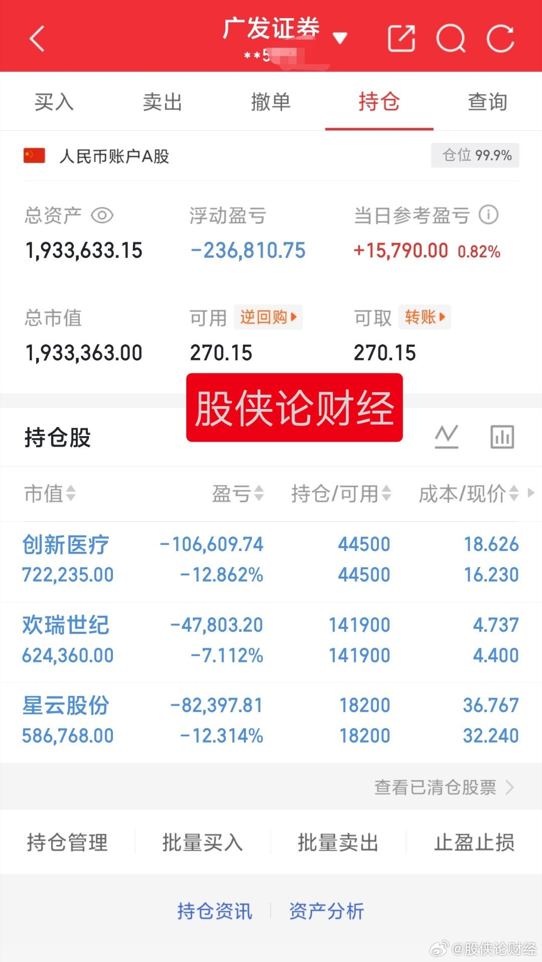 涨的时候没轮到我，跌的时候……黑暗10月坑死人了30万本金实盘记录（第331天）
