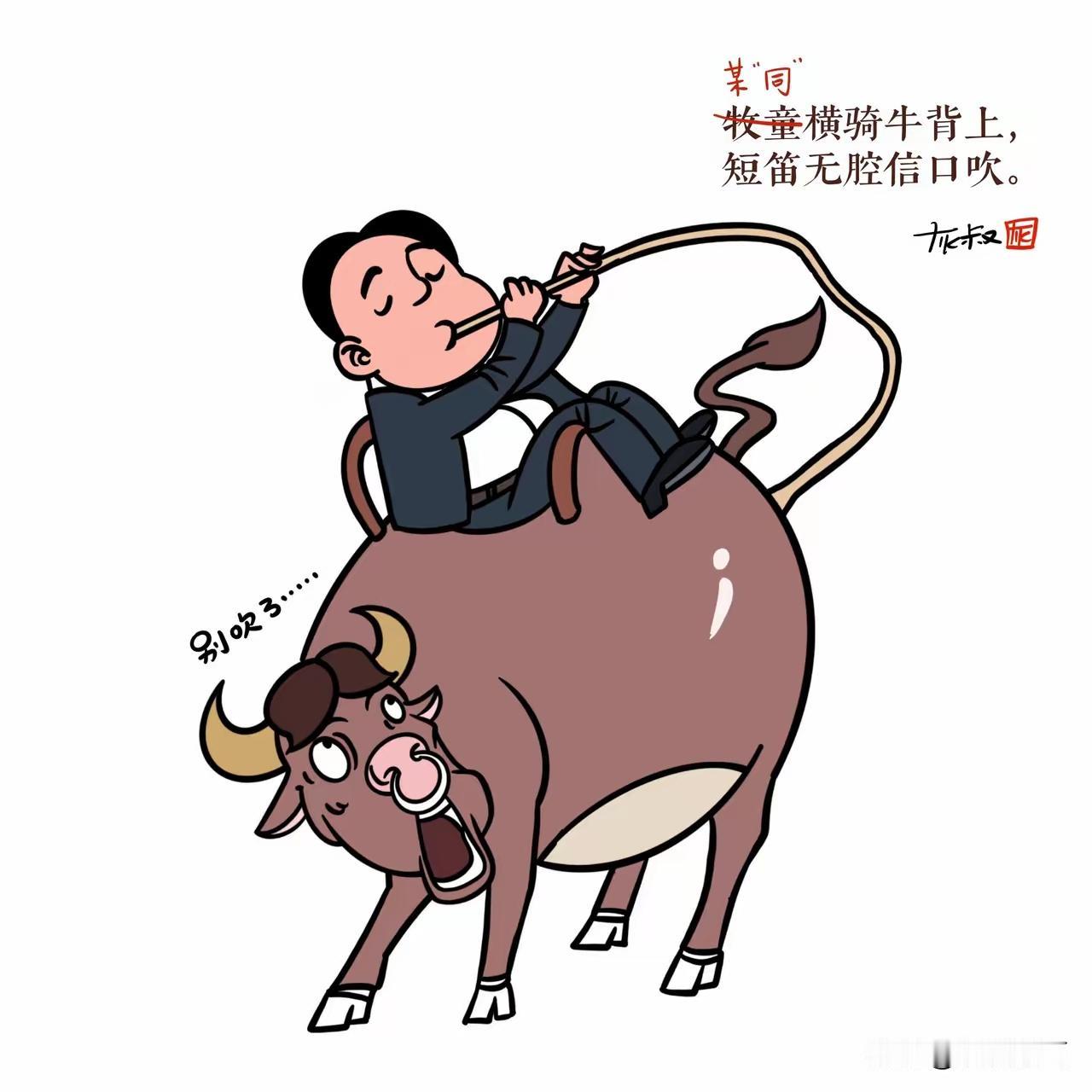 这漫画，画的好