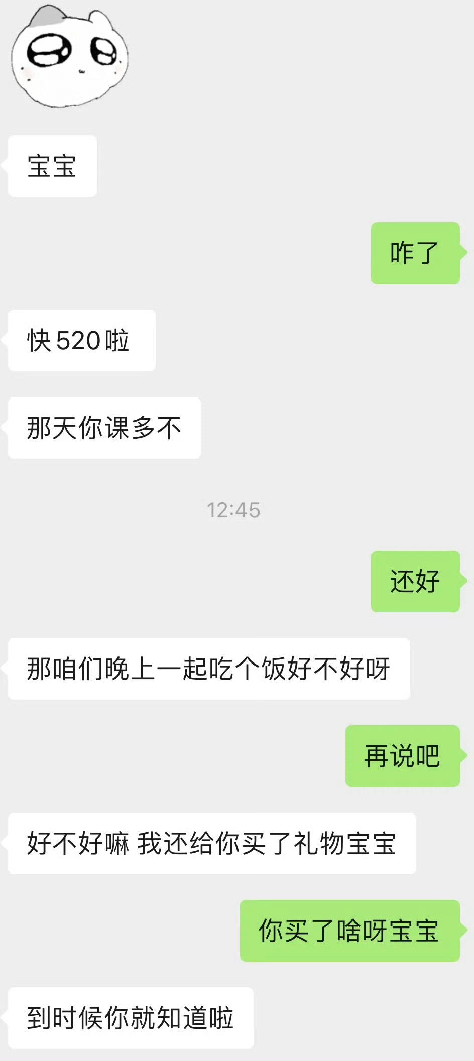 服了 非要谈的这么累 原来内耗的人需要的是这样的安慰