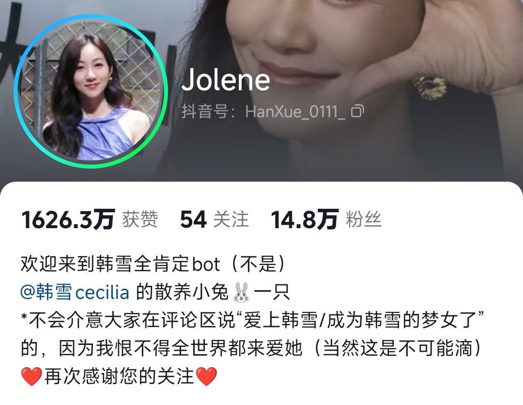 有人跟我一样在哆嗦音上，透过“她上嘴唇更厚一点”老师的镜头看李泳知、透过“Jol