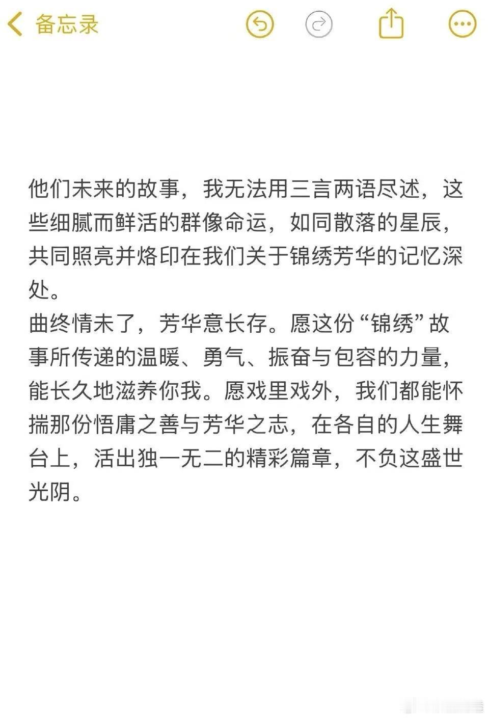 这下懂了真心换真心的杀伤力 锦绣芳华用细节攒口碑，剧组用心观众走心，这样的好剧值