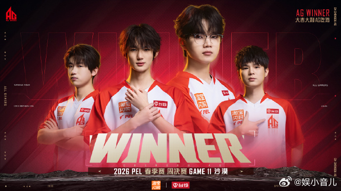 AG沙漠图稳稳吃鸡 仙崽在本场沙漠图对决中展现超强实力💪，成功斩获单局MVP?