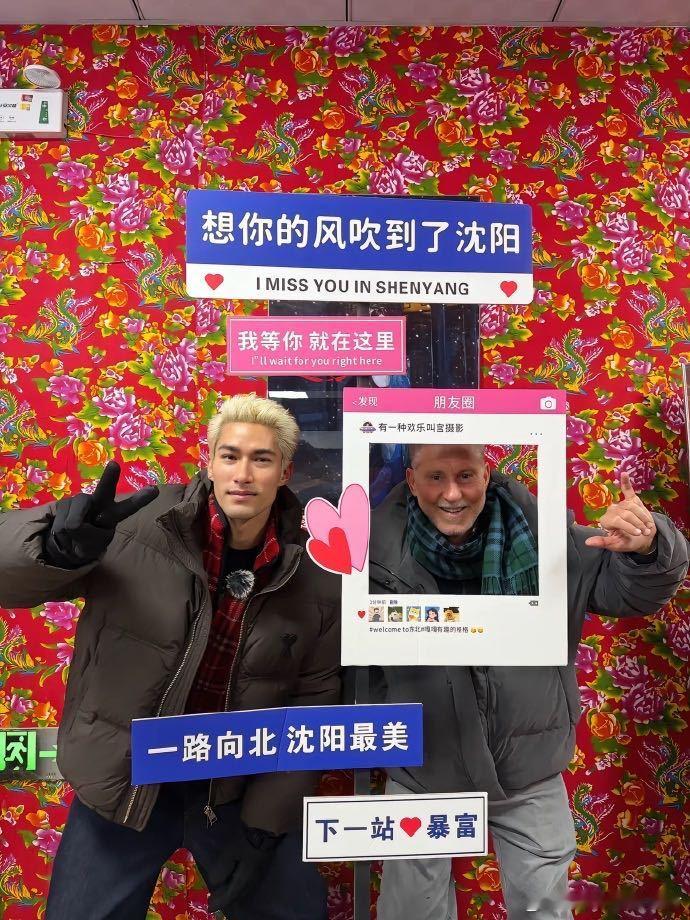 米卡称爸爸想搬来中国从旅行体验到认真规划未来，米卡爸爸对中国的认可越来越深，米卡