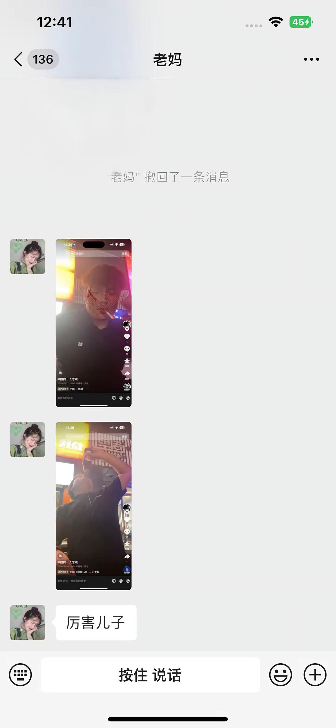 歌名就是文案