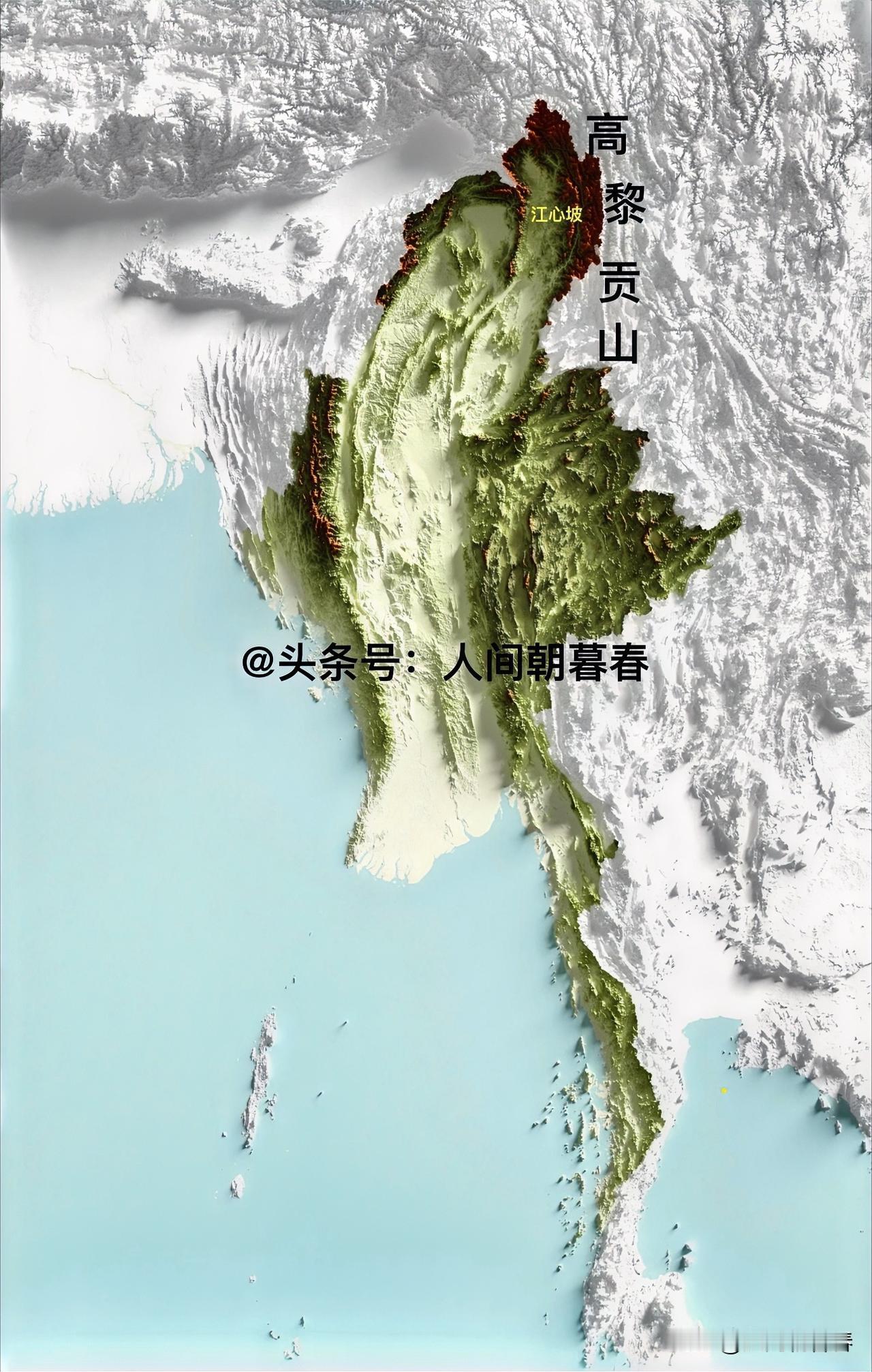 看地图时发现，云南省西部的高黎贡山并非完全位于我国境内，其中段相当长一部分属于中
