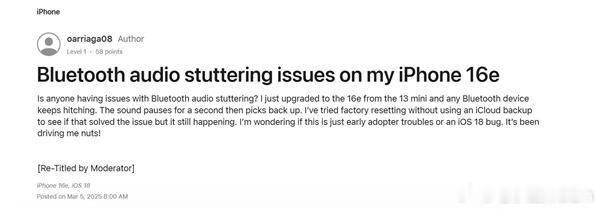 首批iPhone 16e用户遭遇蓝牙音频卡顿问题，恢复出厂设置和iOS 18.3