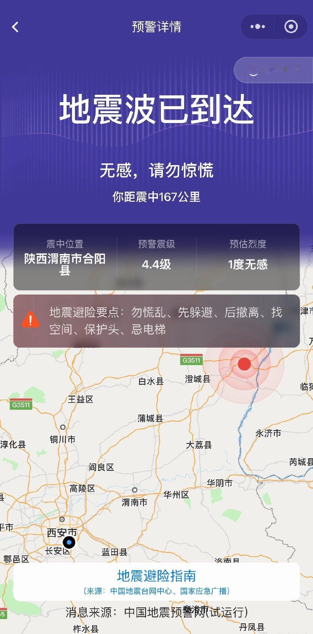 昨天晚上翻来覆去地睡不着，说不上哪里不对，反正就是不对，熬到1点多，迷迷瞪瞪的时