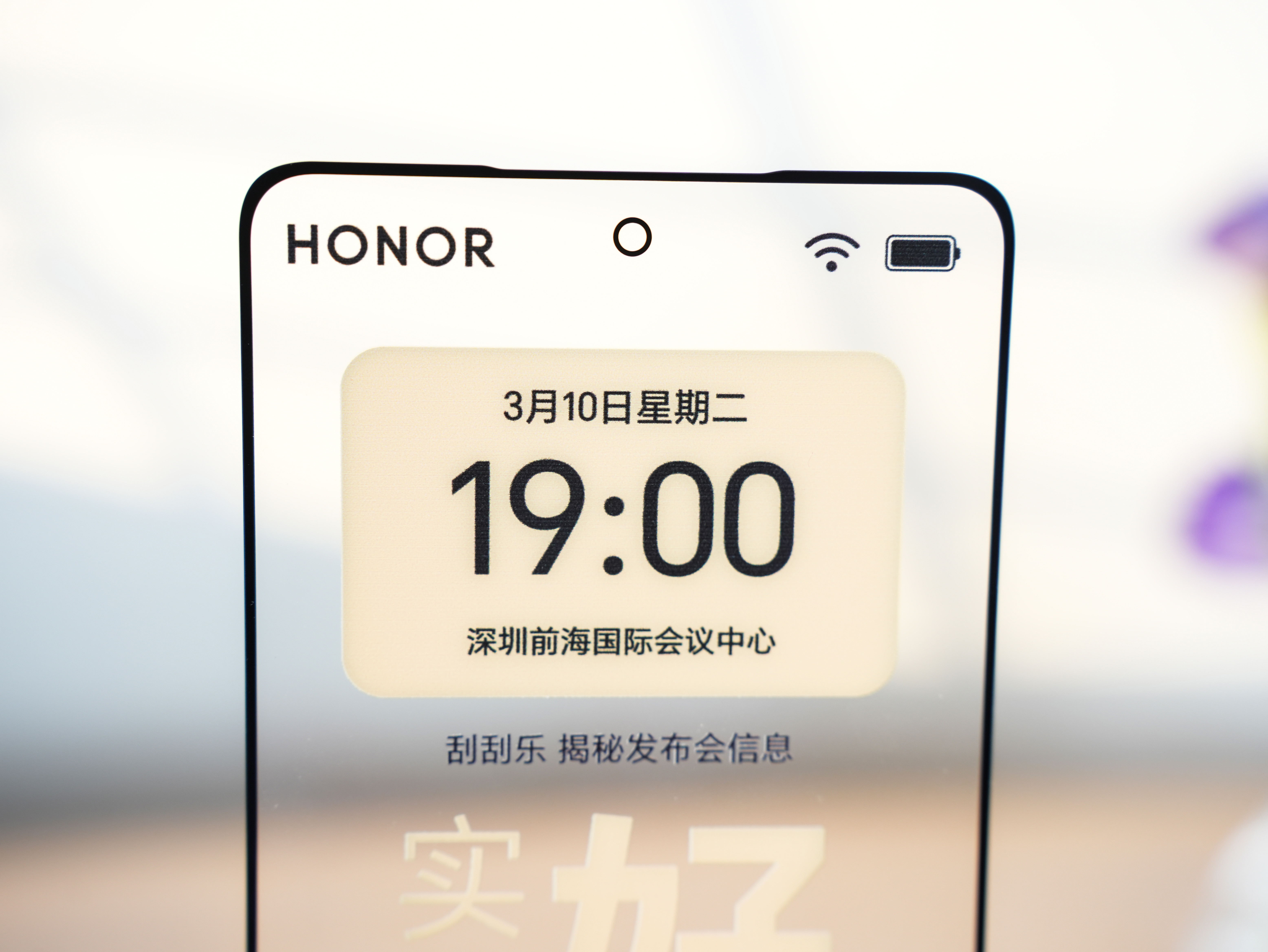 折叠屏最好的屏幕长什么样荣耀MagicV6邀请函收到了，黑钻屏主打一个抗摔抗刮耐