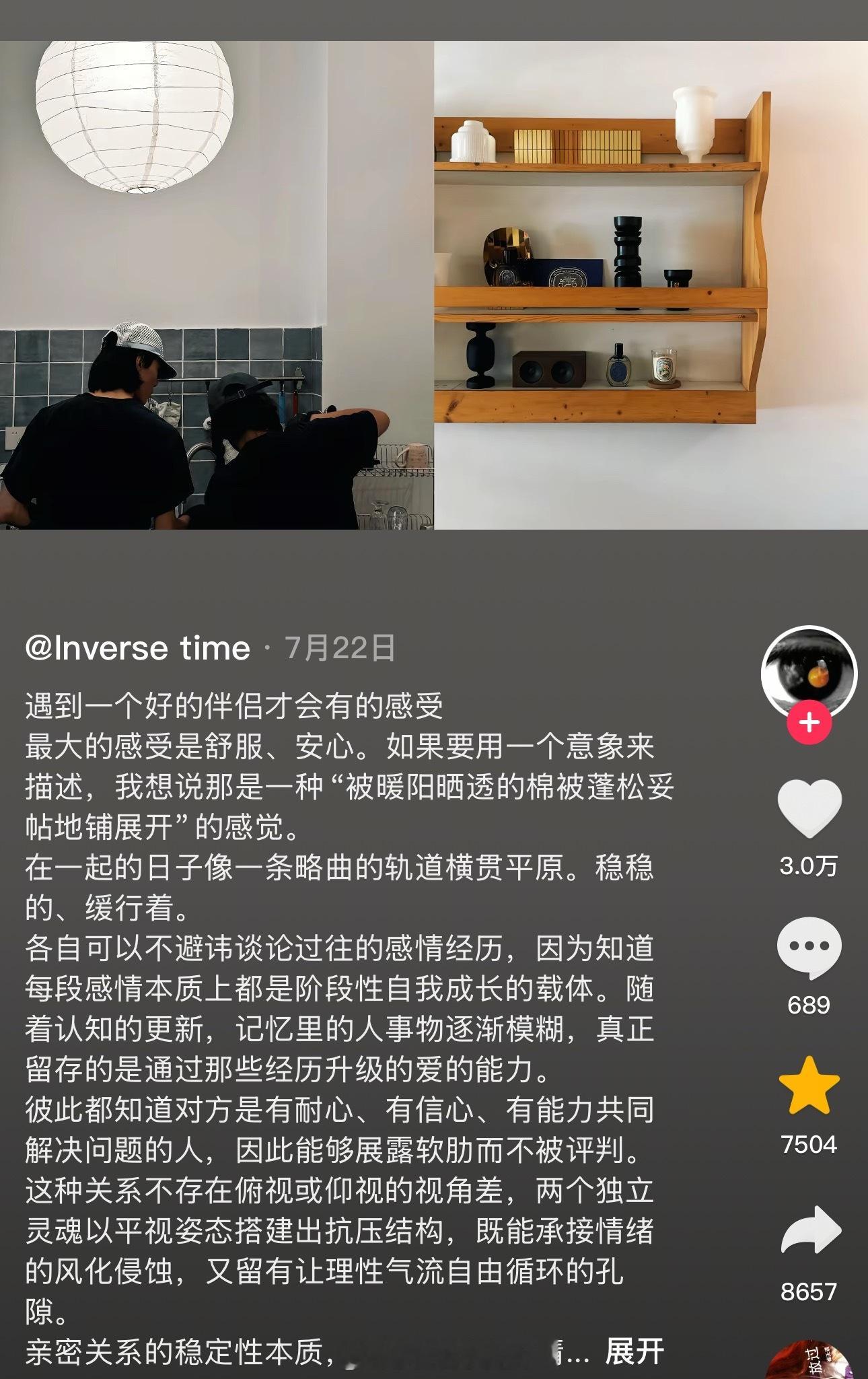 分享图片 ​​​